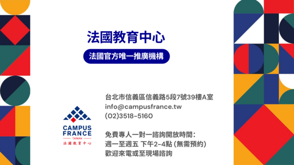 聯絡方式首頁BANNER